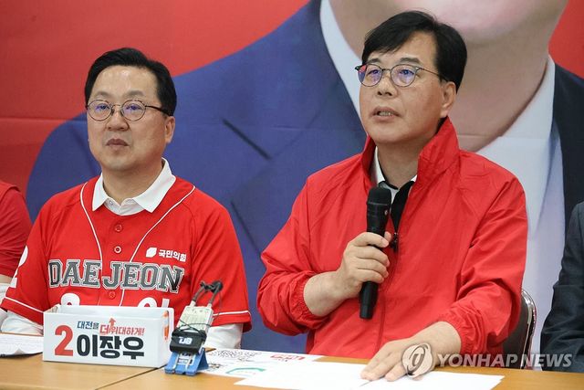 이장우 대전시장 후보 만나 발언하는 송언석