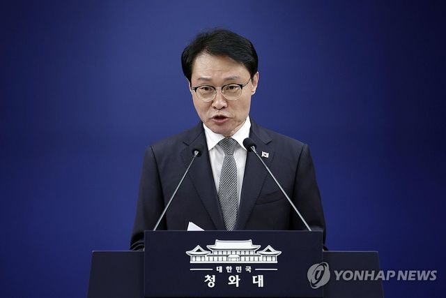 인사 발표하는 홍보수석