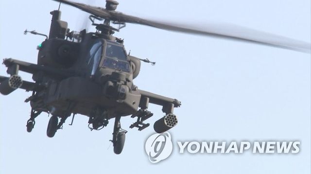 아파치 헬기