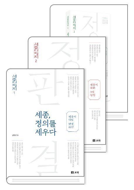 [신간] 도심 공동화 해결책은…'사대문 안 인구 30만 프로젝트' - 2