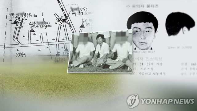 이춘재 (CG)