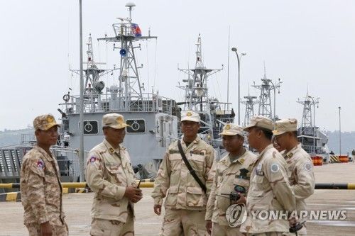 캄보디아 리엄 해군기지