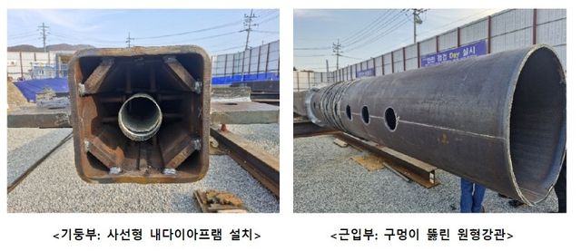 선기초 기둥 일체화 공법(ES-Col) 기둥부와 근입부