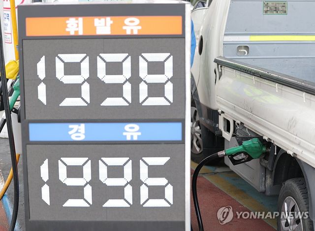 고물가 리스크