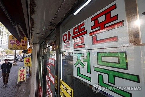 [연합뉴스 자료사진]