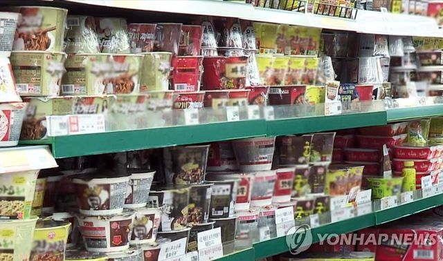 컵라면