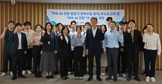 인천항만공사, AI 전환 중장기 전략수립 용역 착수