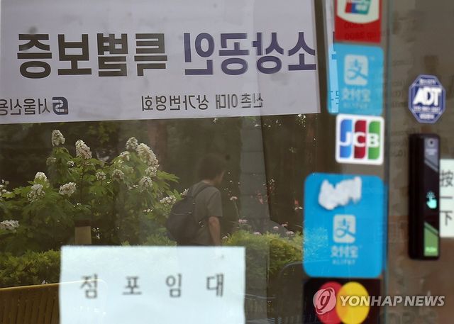 [연합뉴스 자료사진. DB 및 재판매 금지]