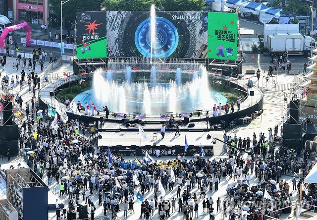 5·18 민주광장에서 펼쳐진 46주년 기념행사
