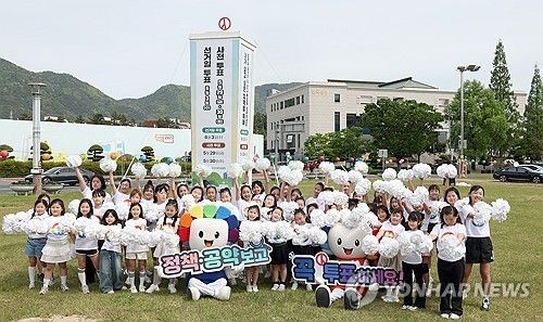 정책 공약보고 투표하세요