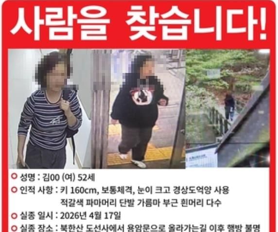 [연합뉴스 자료사진]