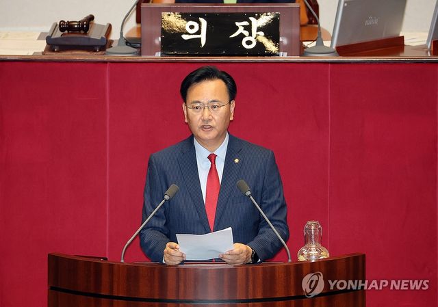 유상범, 헌법 개정안 의사진행 발언