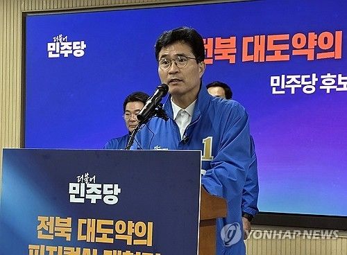 민주당 이원택 전북도지사 후보