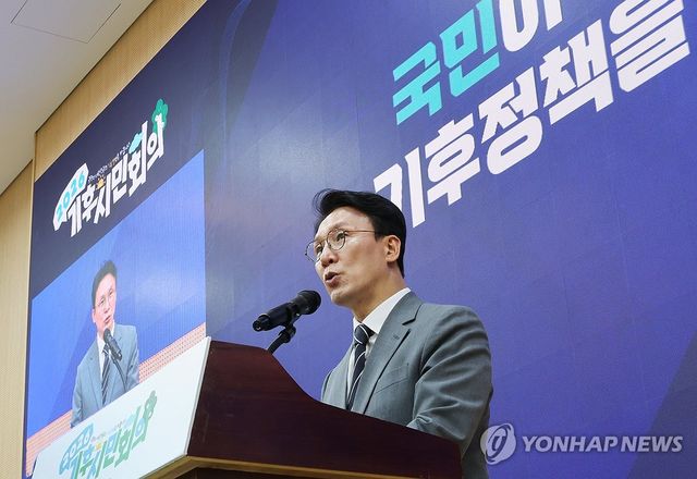 기후시민회의 발대식 참석한 김민석 국무총리