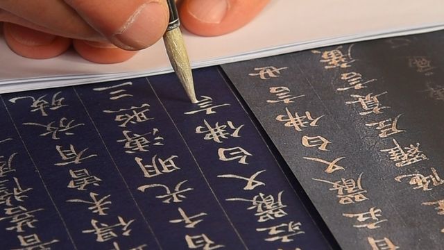 경전을 필사하는 모습 
