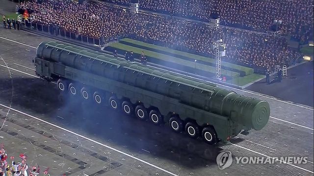 북한의 화성-20형 미사일