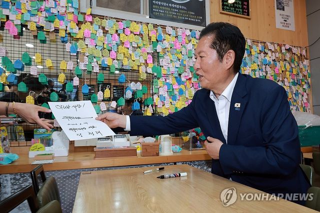 서명 전달하는 민주당 정청래 총괄상임선대위원장
