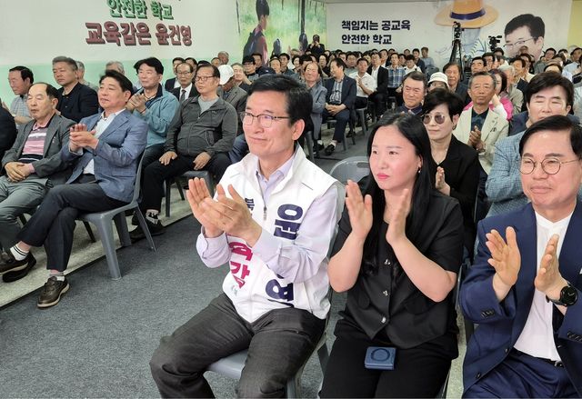 윤건영 후보 선대위 출범