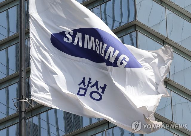 파업 전 마지막 협상 앞둔 삼성전자