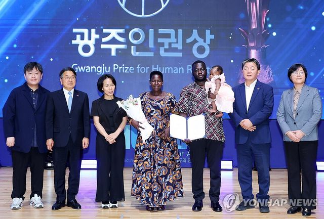 올해 광주인권상 수상자 실비아 아칸