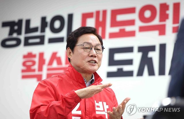 '경남 대도약' 박완수 후보