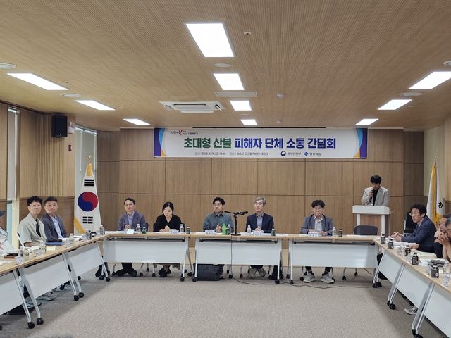 [경북도 제공. 재판매 및 DB 금지]