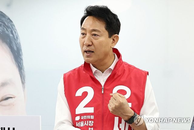 '서울내집' 부동산 공약 발표하는 오세훈 후보