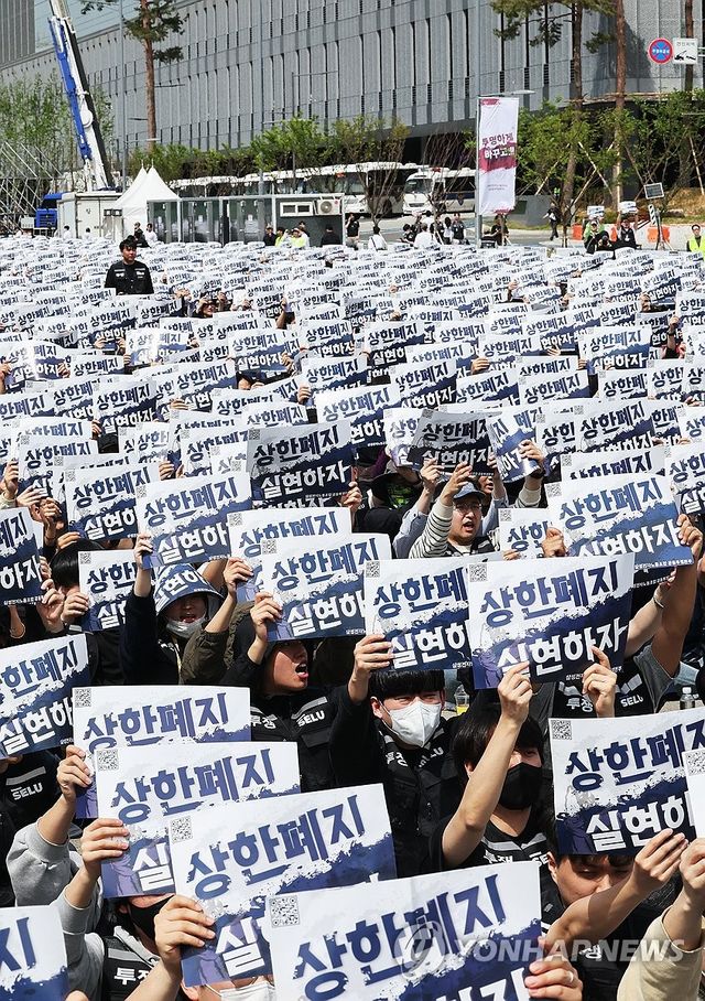 삼성전자 노조 투쟁 결의대회
