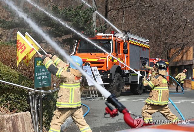 '산불 진화는 훈련도 신속하게'