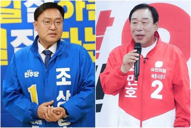 세종시장 선거에 나선 민주 조상호(왼쪽)·국민의힘 최민호 후보