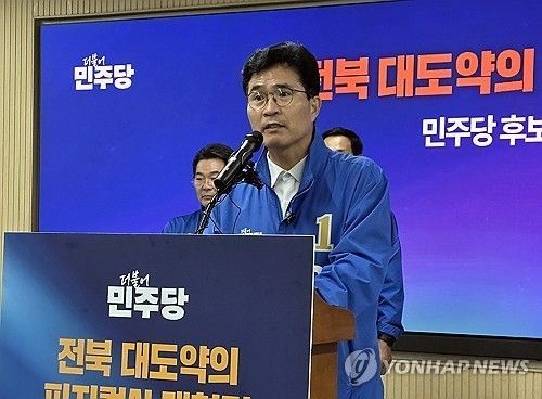 이원택 민주당 전북도지사 후보