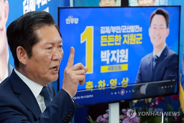 인사말하는 민주당 정청래 총괄상임선대위원장