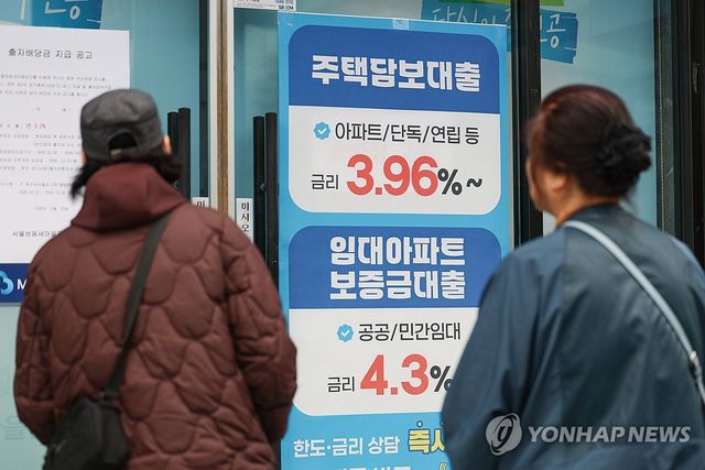 [연합뉴스 자료사진. DB 및 재판매 금지]