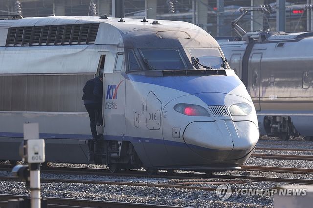 KTX 열차