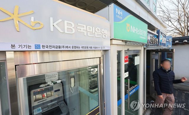 ATM 기기