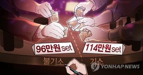 [장현경 제작] 일러스트