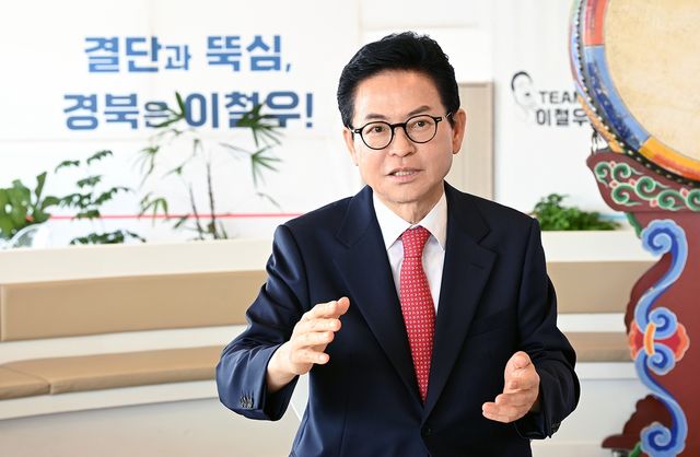 이철우 후보 캠프 제공. 재판매 및 DB 금지]