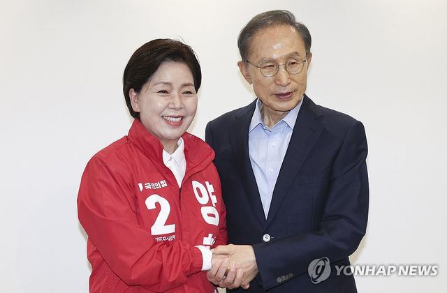 이명박 전 대통령 예방한 양향자 경기도지사 후보