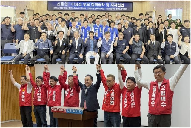 충북 민주 '선대위 구성' vs 국힘 '미디어 행사'