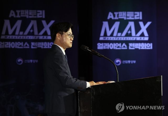 인사말하는 김정관 장관