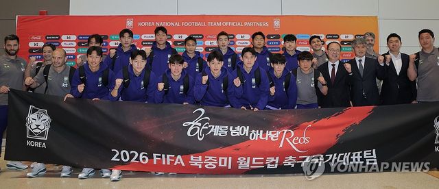 북중미 월드컵 선전 다짐하는 축구 국가대표팀
