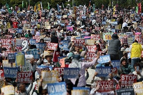 5월 3일 도쿄에서 열린 개헌 반대 시위