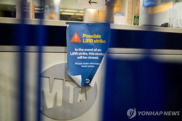 18일(현지시간) 롱아일랜드 철도( LIRR ) 파업으로 폐쇄된 뉴욕 펜스테이션 플랫폼
