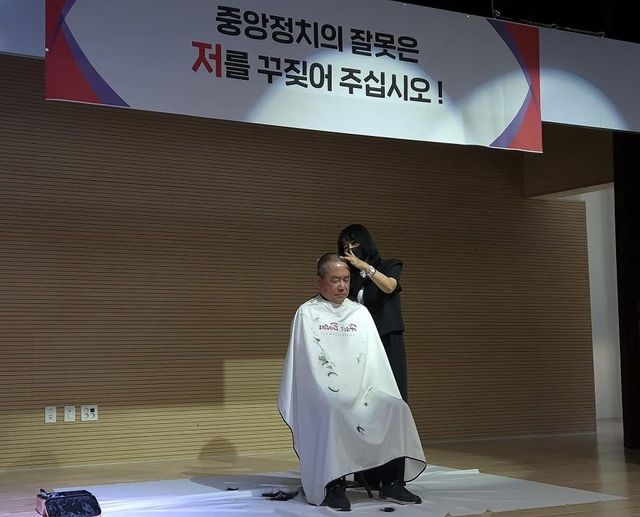 삭발식 하는 국민의힘 서범수 의원