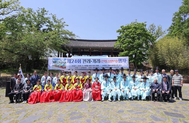 삼척 죽서루에서 열린 전통 성인식