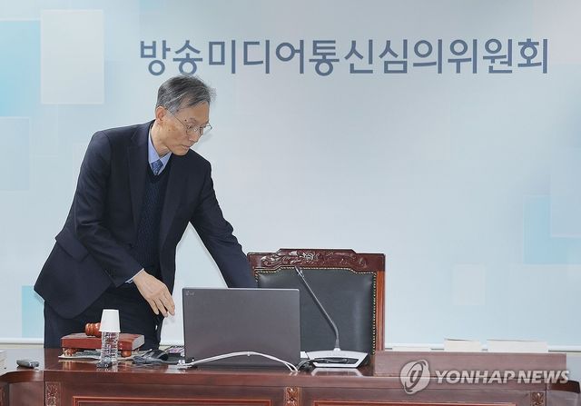 회의 시작 준비하는 고광헌 방미심위원장