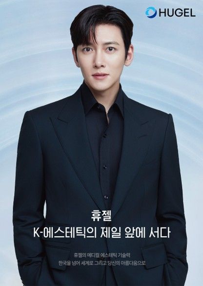 지창욱