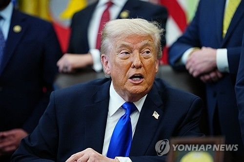트럼프 대통령