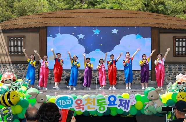 옥천동요제 행사 장면