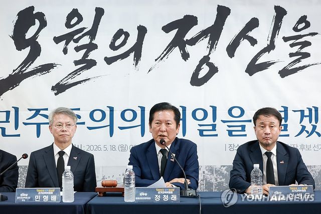 발언하는 민주당 정청래 총괄상임선대위원장